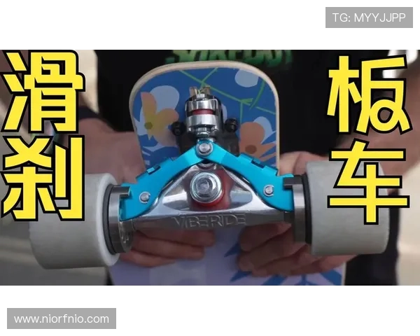 滑板战术解析成都滑板队中路突破的创新与实践